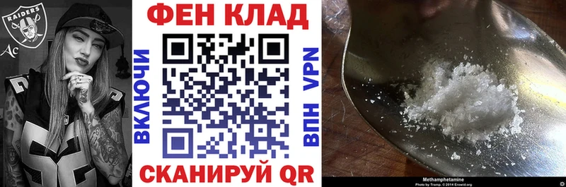 Амфетамин 97% Верхняя Салда