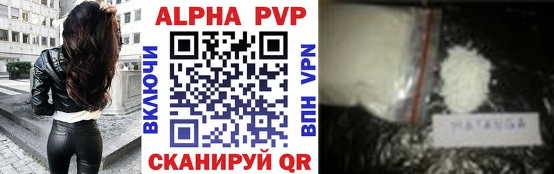 Alpha-PVP СК КРИС  Верхняя Салда 