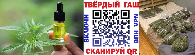 Печенье с ТГК конопля  блэк спрут маркетплейс  Верхняя Салда  купить  
