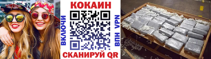 КОКАИН Колумбийский Верхняя Салда