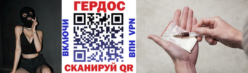 ГЕРОИН белый  Верхняя Салда 