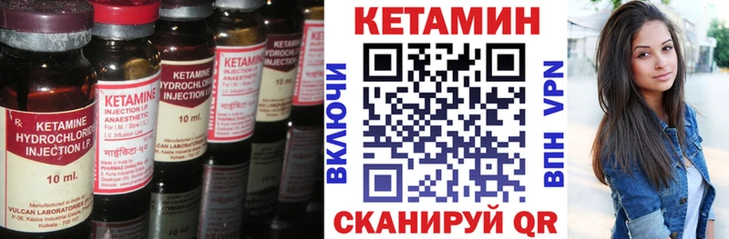 Кетамин VHQ  Верхняя Салда 