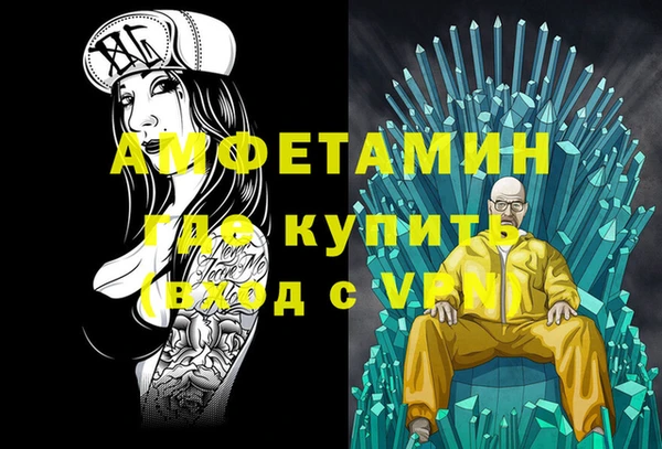 дурь Волоколамск