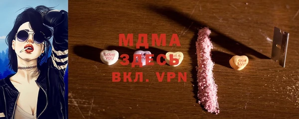амф Володарск