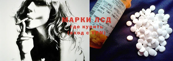 кокаин колумбия Волосово