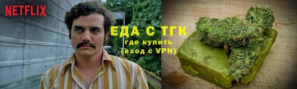 mdma Вязьма