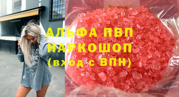стафф Вязники