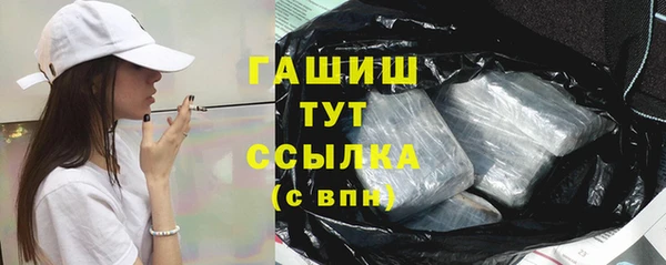 амф Володарск