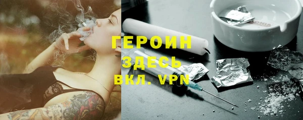 дурь Волоколамск