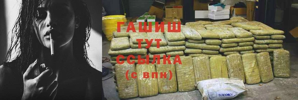 дурь Волоколамск