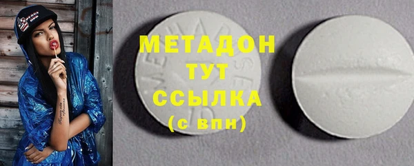 MDMA Верхний Тагил