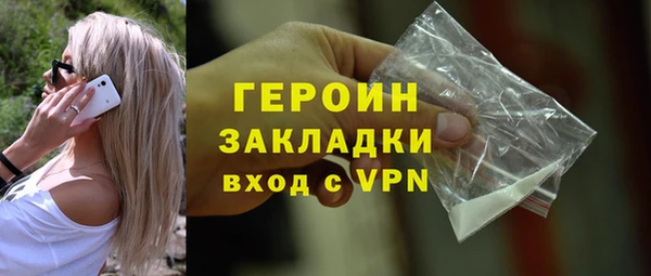 дурь Волоколамск