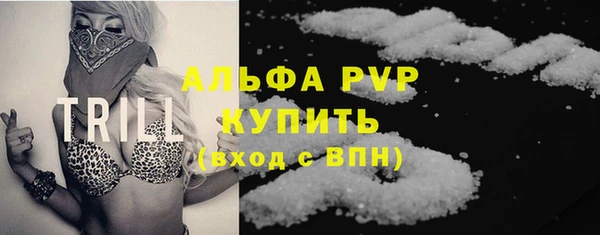 амф Володарск