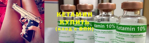 кокаин колумбия Волосово