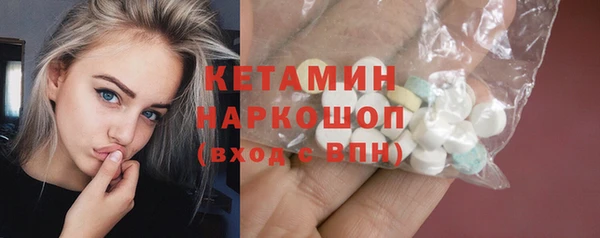 кокаин колумбия Волосово