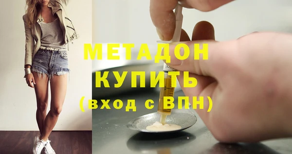 дурь Волоколамск