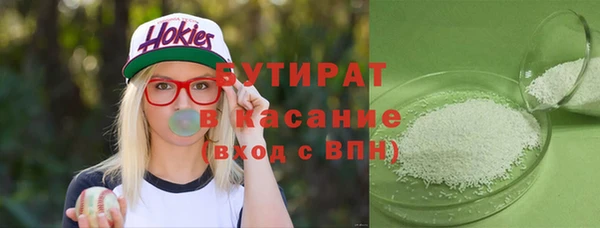 дурь Волоколамск