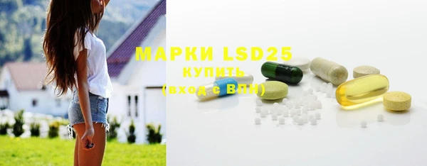 амф Володарск