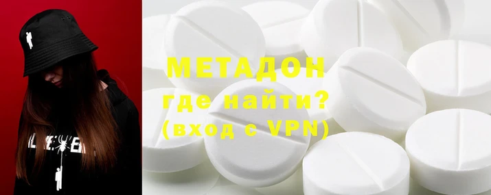 дурь Волоколамск