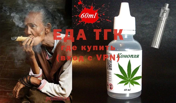 дурь Волоколамск