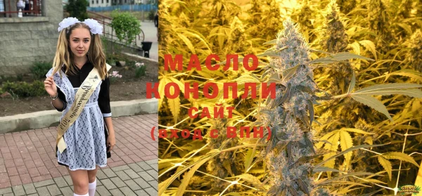 мяу мяу кристалл Верея