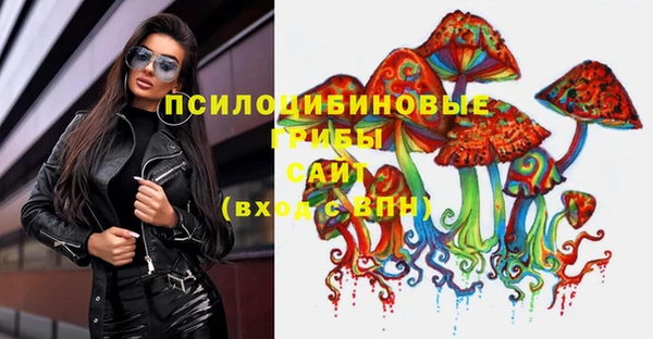 mdma Вязьма