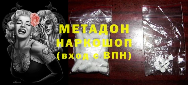 дурь Волоколамск