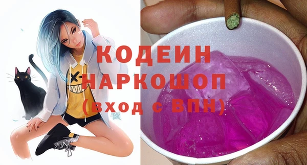 кокаин колумбия Волосово