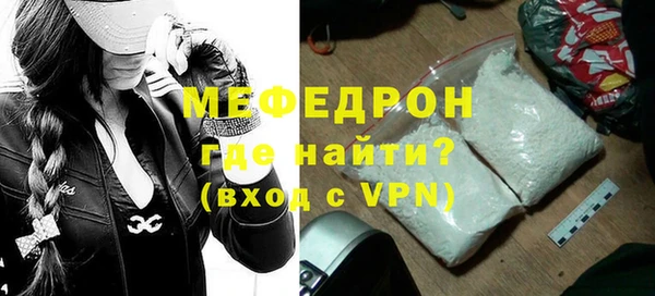 амф Володарск