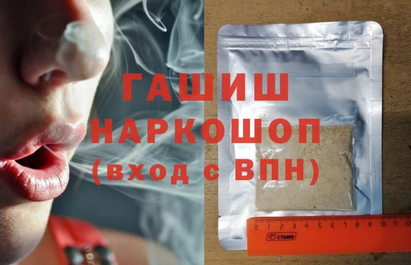 амф Володарск