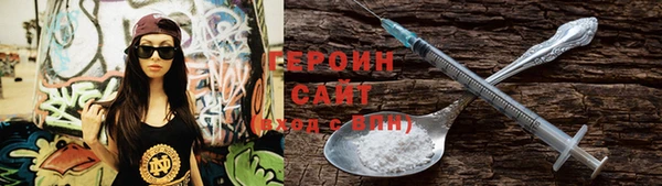 дурь Волоколамск