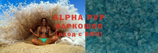 кокаин колумбия Волосово