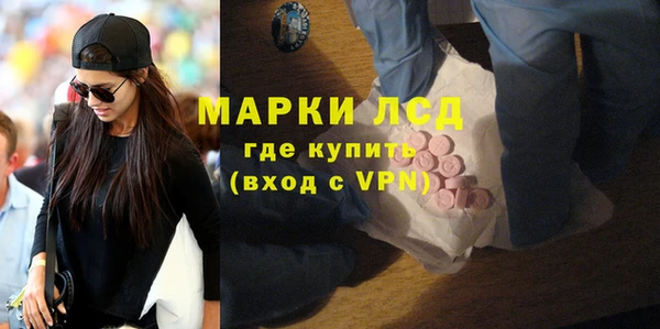 кристаллы Вяземский
