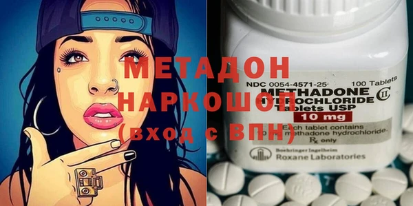 дурь Волоколамск