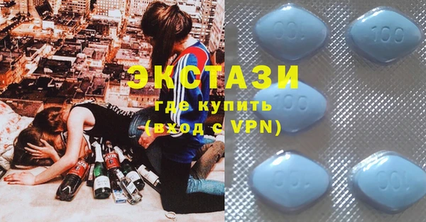 мяу мяу кристалл Верея