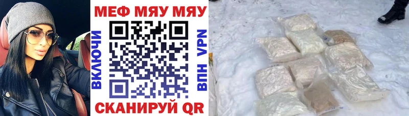 OMG онион  Верхняя Салда  МЕФ мука  что такое  