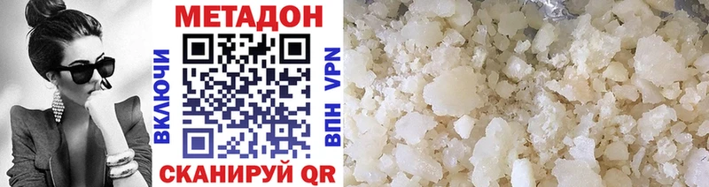 сколько стоит  Верхняя Салда  МЕТАДОН methadone 