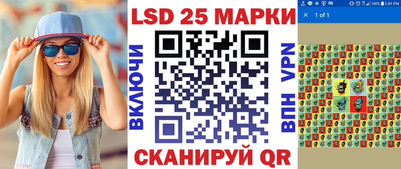 Марки 25I-NBOMe 1,5мг  как найти наркотики  Верхняя Салда 