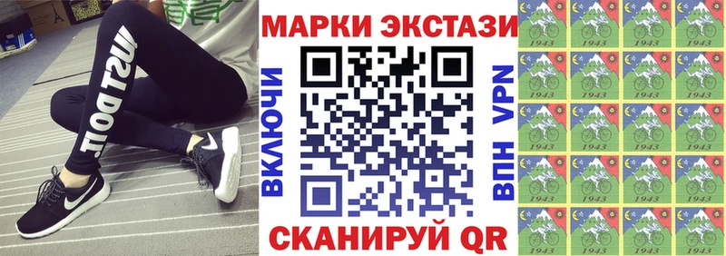 Марки N-bome 1,5мг Верхняя Салда