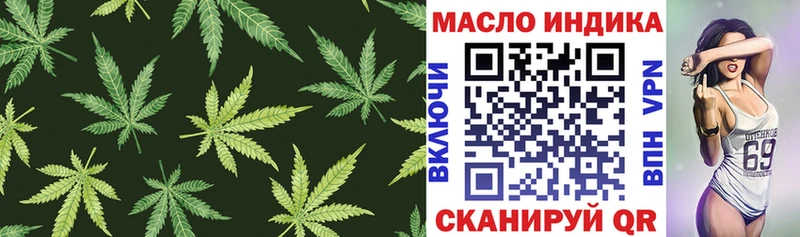 что такое наркотик  Верхняя Салда  ТГК гашишное масло 