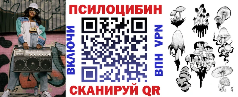 Псилоцибиновые грибы ЛСД  МЕГА ссылка  Верхняя Салда  как найти наркотики 